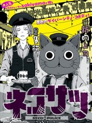 韩剧春川手记漫画改编剧照